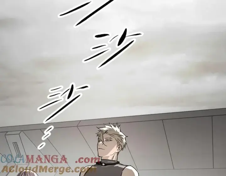 漫画《恶之环》13第273张图