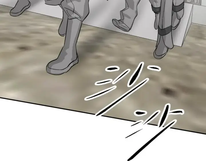 漫画《恶之环》13第275张图