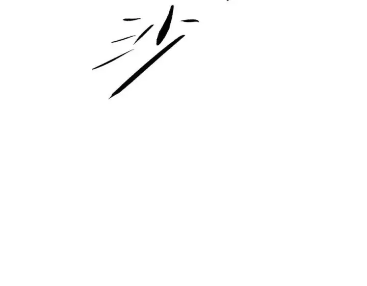 漫画《恶之环》13第276张图