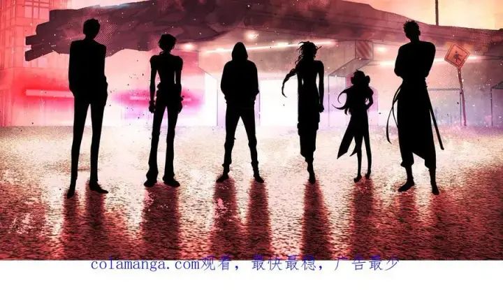 漫画《恶之环》13第280张图