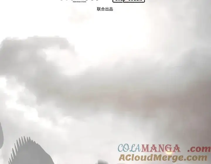 漫画《恶之环》13第33张图