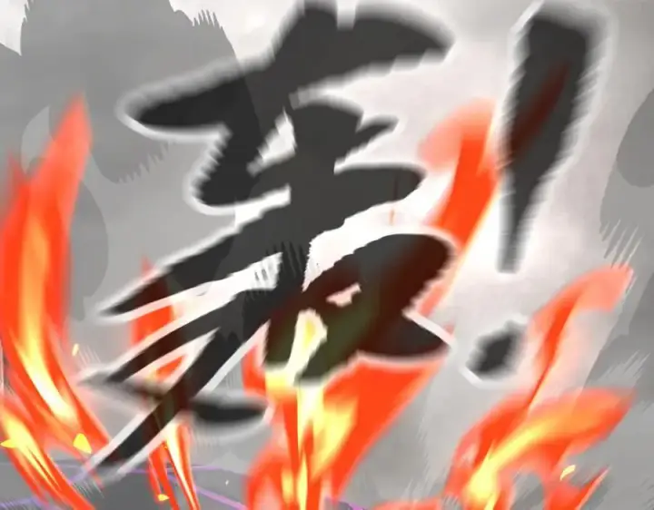 漫画《恶之环》13第34张图