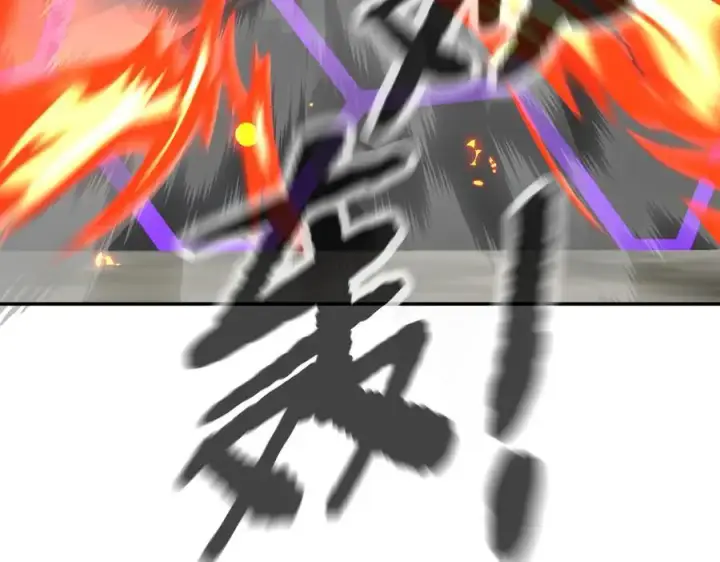 漫画《恶之环》13第36张图