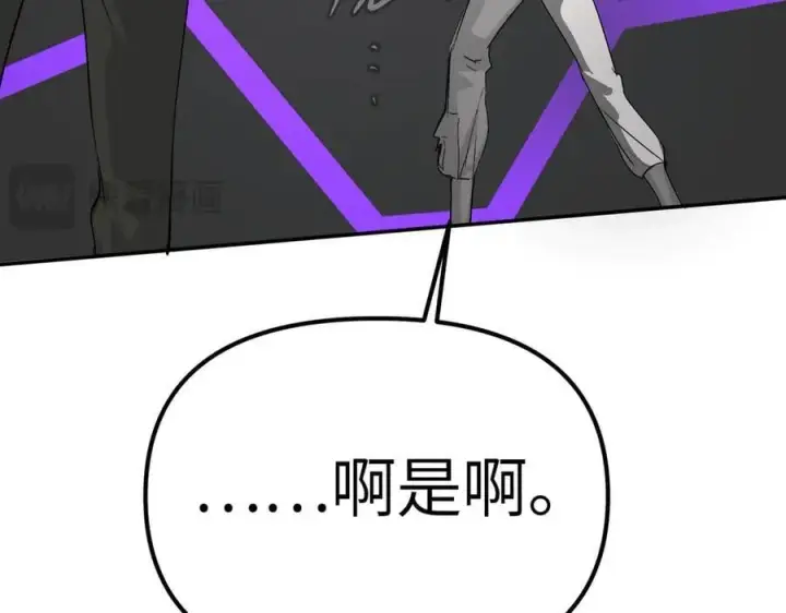 漫画《恶之环》13第40张图