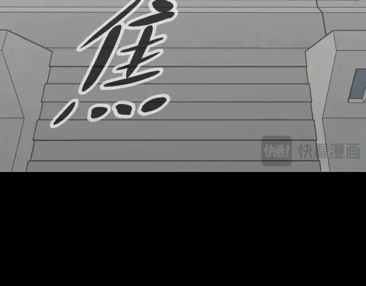 漫画《恶之环》13第59张图