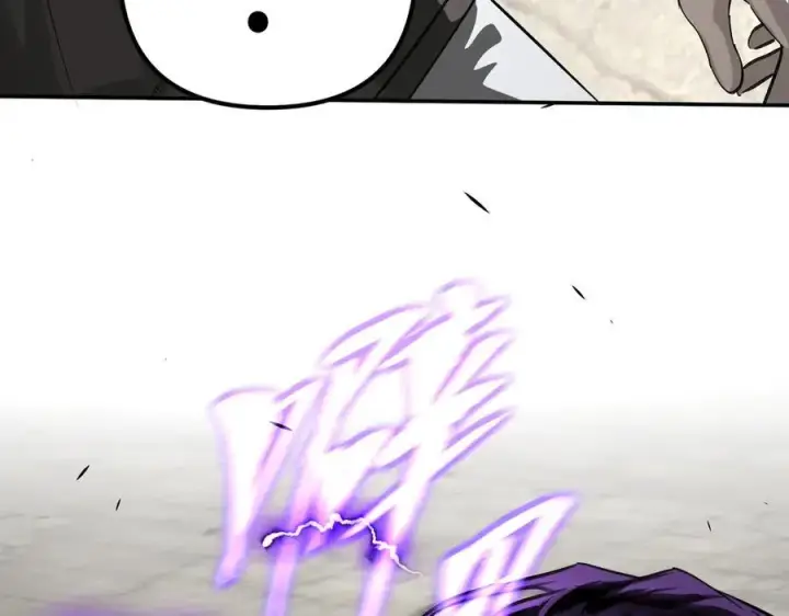 漫画《恶之环》13第7张图