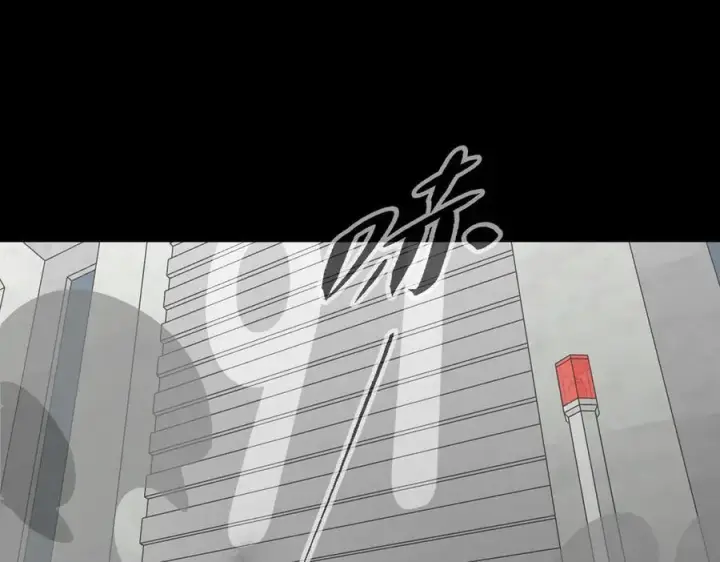 漫画《恶之环》13第74张图