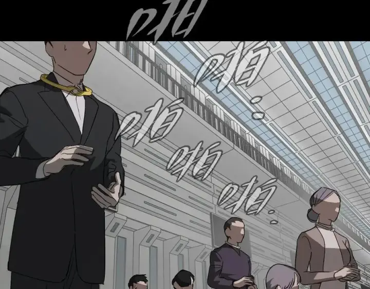 漫画《恶之环》13第80张图
