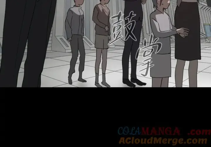 漫画《恶之环》13第81张图