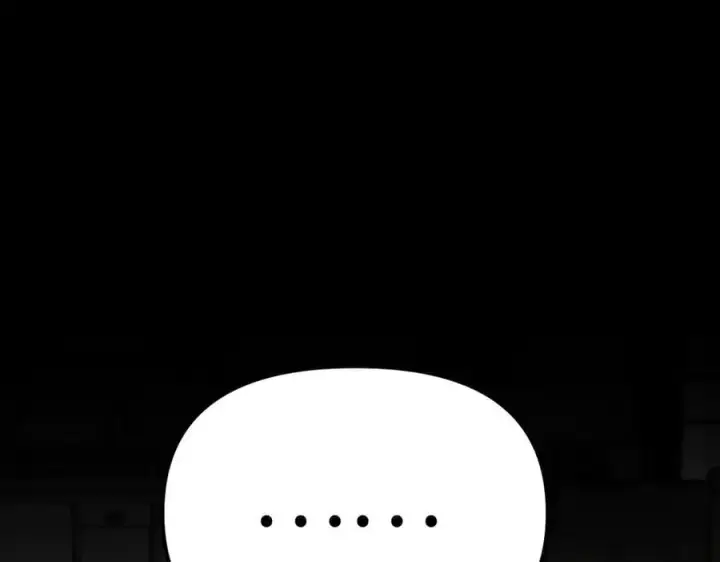 漫画《恶之环》13第94张图