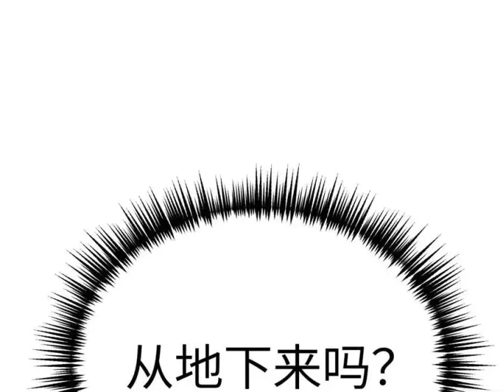 漫画《恶之环》14第107张图