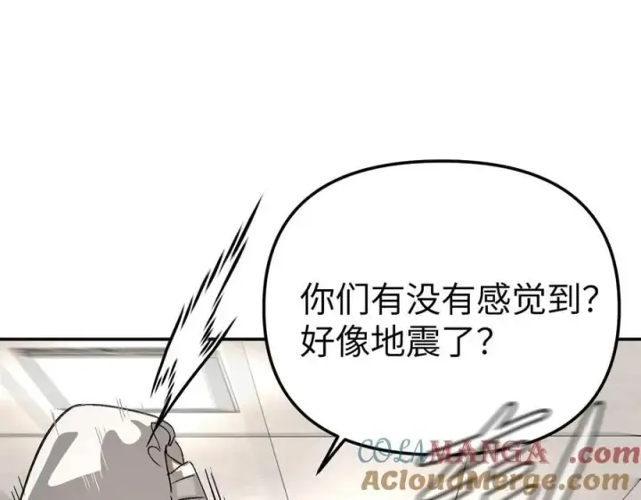 漫画《恶之环》14第113张图
