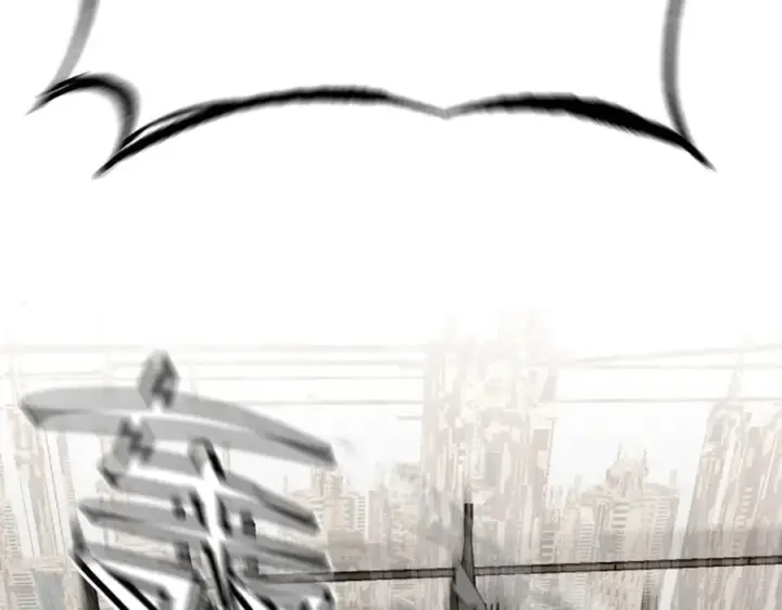 漫画《恶之环》14第120张图