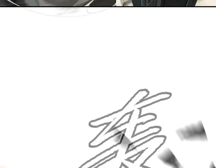 漫画《恶之环》14第124张图