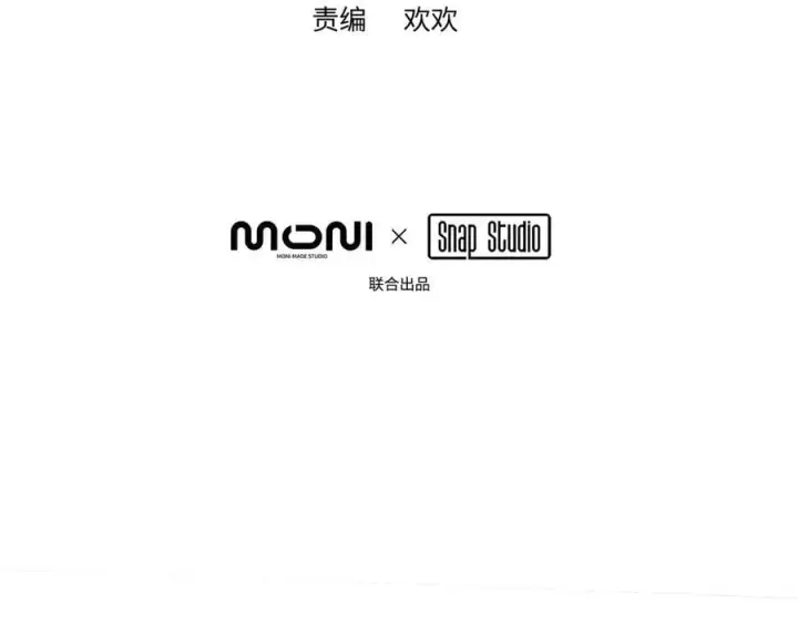 漫画《恶之环》14第14张图