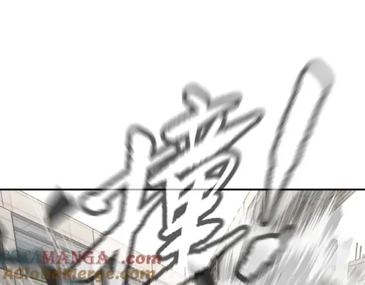 漫画《恶之环》14第141张图