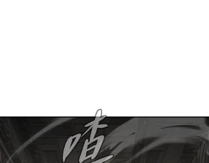漫画《恶之环》14第144张图
