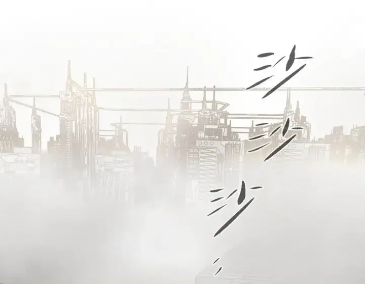 漫画《恶之环》14第15张图