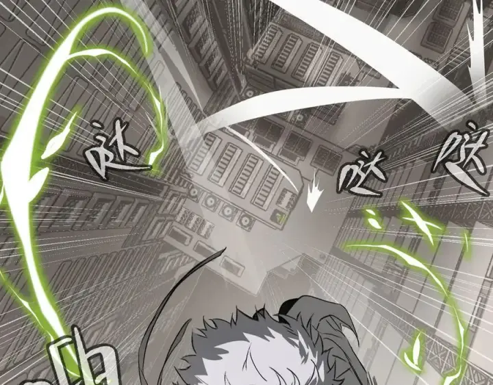 漫画《恶之环》14第154张图