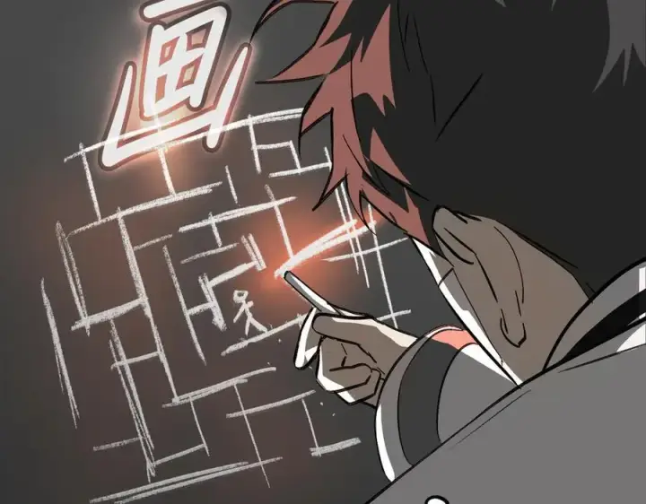 漫画《恶之环》14第160张图