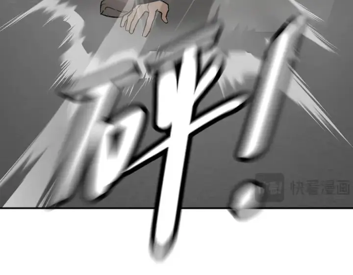 漫画《恶之环》14第191张图