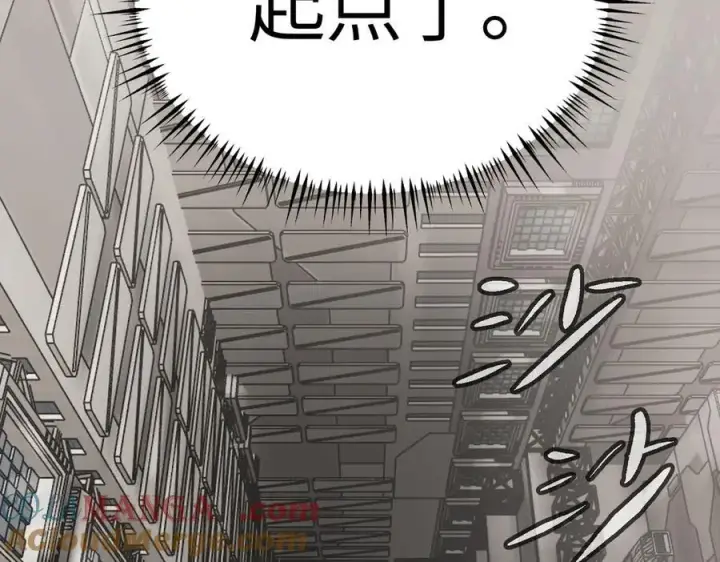 漫画《恶之环》14第197张图