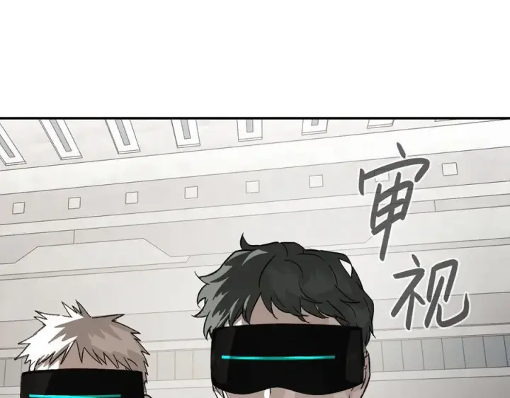 漫画《恶之环》14第20张图
