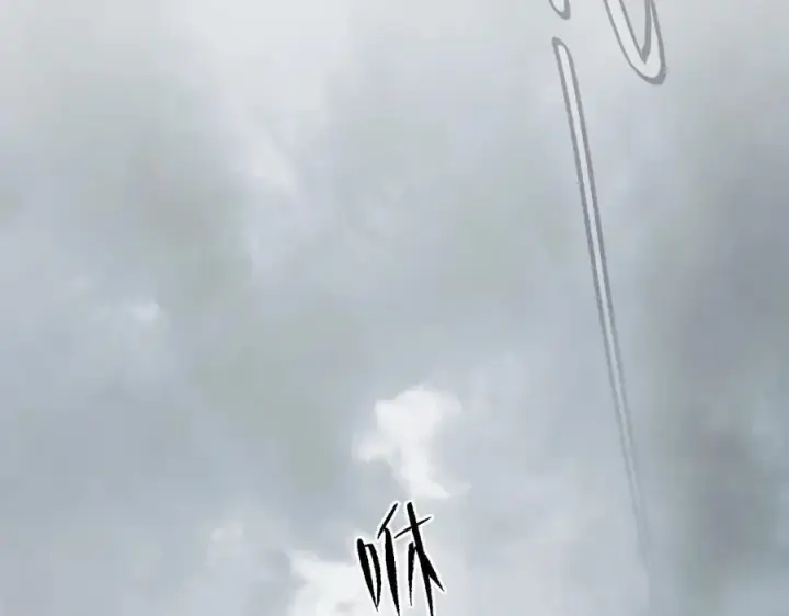 漫画《恶之环》14第202张图
