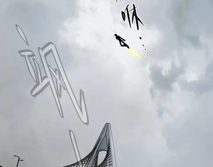 漫画《恶之环》14第203张图