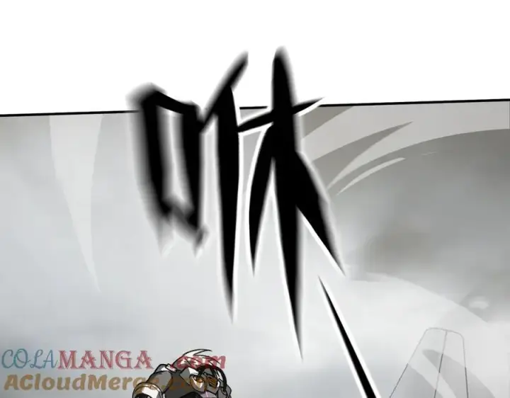 漫画《恶之环》14第205张图