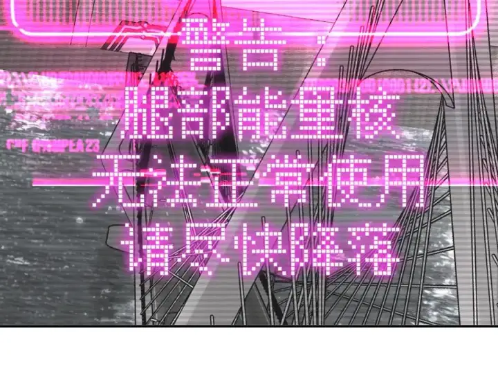漫画《恶之环》14第210张图