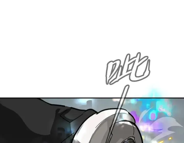 漫画《恶之环》14第211张图