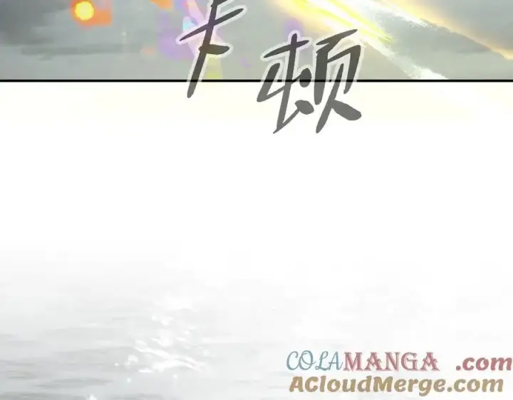 漫画《恶之环》14第213张图