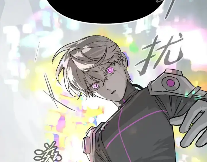 漫画《恶之环》14第226张图