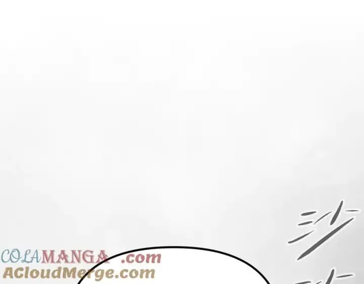 漫画《恶之环》14第229张图