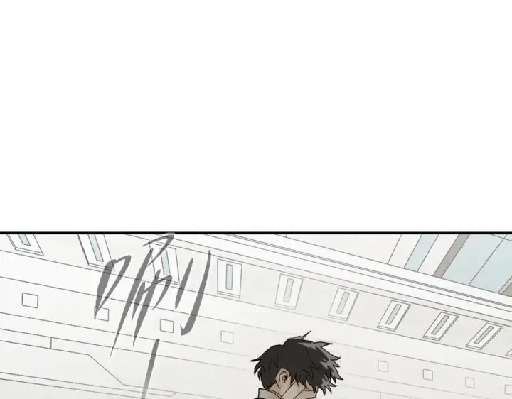 漫画《恶之环》14第23张图