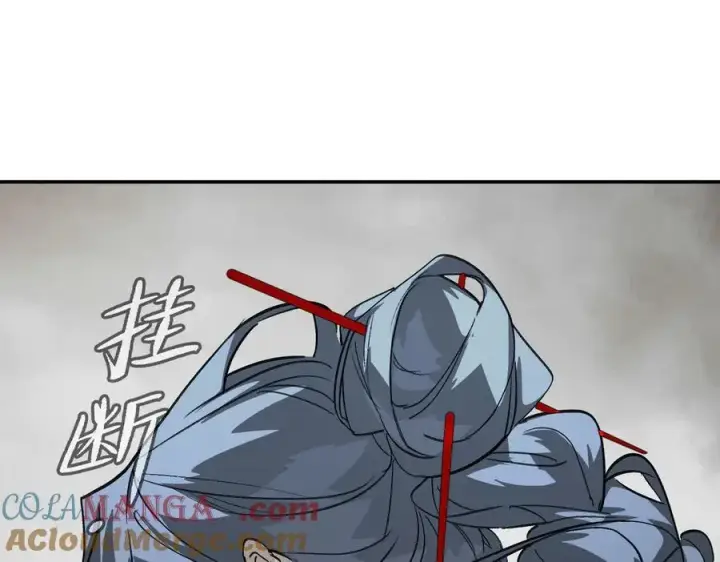 漫画《恶之环》14第233张图