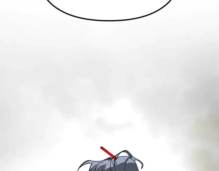 漫画《恶之环》14第239张图