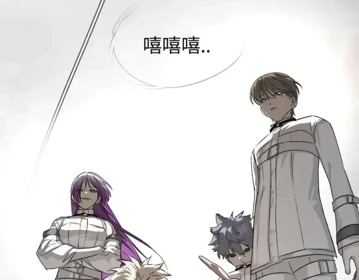 漫画《恶之环》14第243张图
