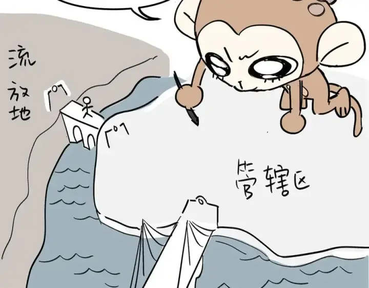 漫画《恶之环》14第255张图