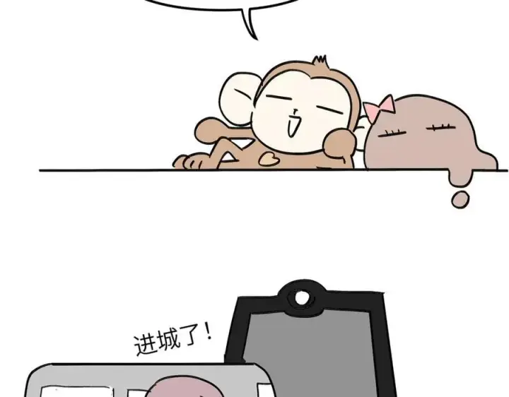 漫画《恶之环》14第258张图