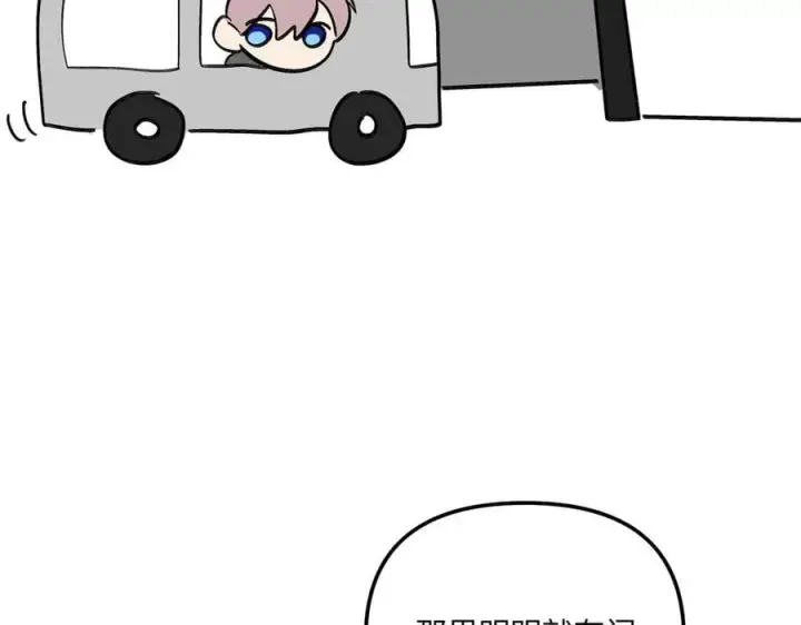 漫画《恶之环》14第259张图