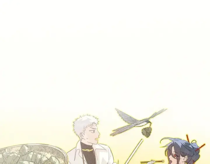 漫画《恶之环》14第263张图