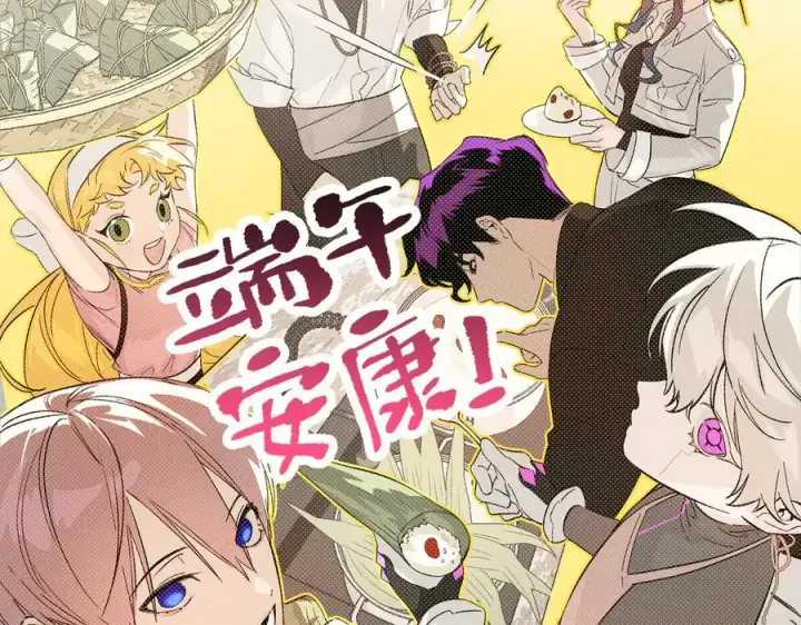 漫画《恶之环》14第264张图