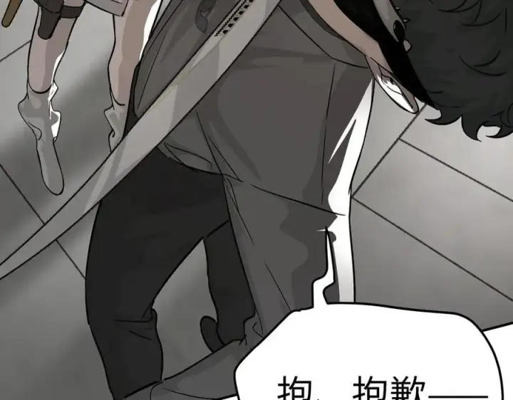 漫画《恶之环》14第28张图