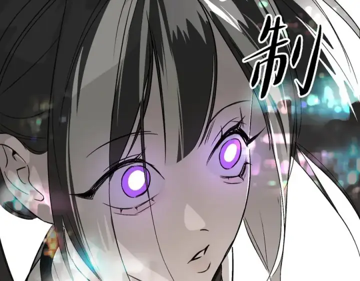 漫画《恶之环》14第30张图