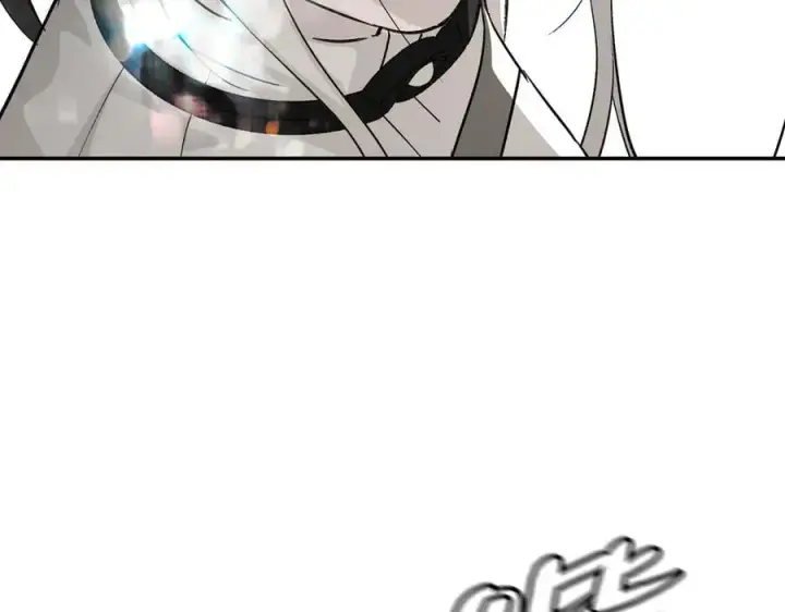 漫画《恶之环》14第31张图