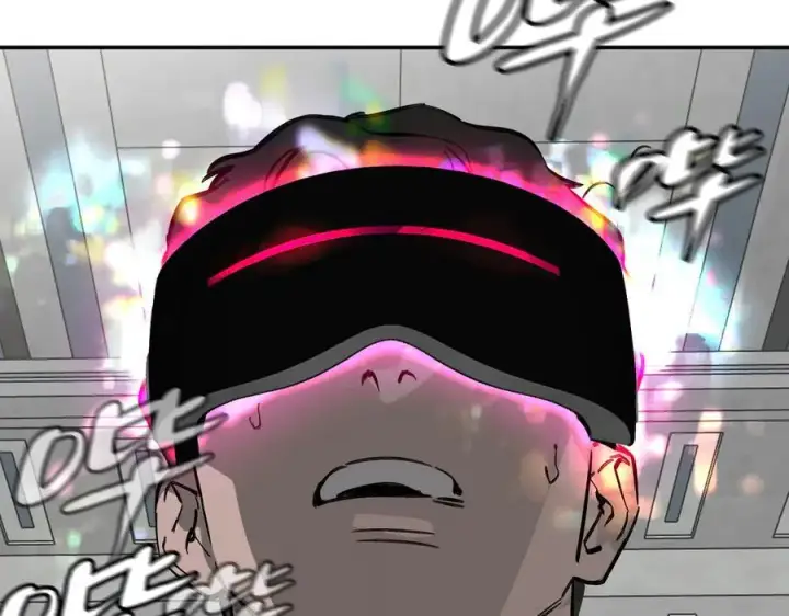 漫画《恶之环》14第32张图