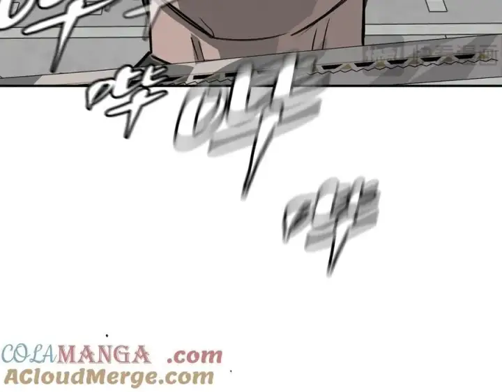 漫画《恶之环》14第33张图