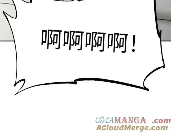 漫画《恶之环》14第37张图